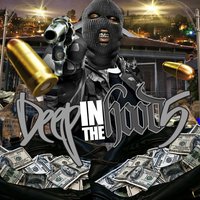 Gas - Skooly, 2 Chainz