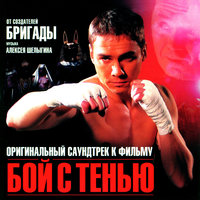 Би Бокс - ГанДуРас
