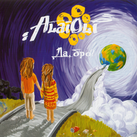 На берегу реки - Alai Oli