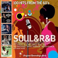 Do You Love Me (Now That I Can Dance) - The Contours