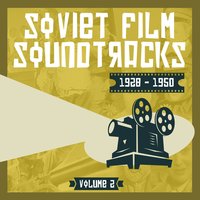Летят утки - Пётр Казьмин, Владимир Захаров, Государственный академический русский народный хор имени Митрофана Пятницкого