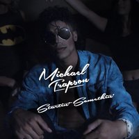 Startin' Somethin' - Michael Trapson