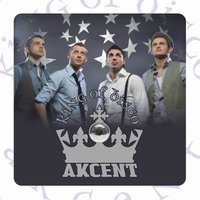 Phone Sex - Akcent