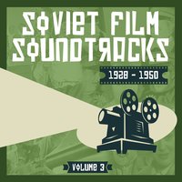 Марш артиллеристов - Марк Рейзен, Кирилл Кондрашин