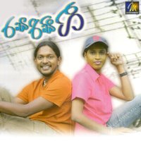 Suragana Kirilli - Infaas, Devashri, Iraj