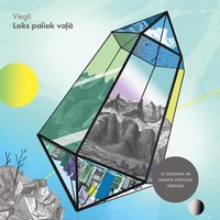Augusta debesīs - Ренарс Кауперс, Laima Jansone, Raimonds Tiguls