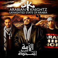 Prisoner - Arabian Knightz, Shadia Mansour
