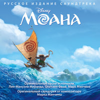 Дом родной - Денис Клявер, Юлианна Караулова, Мариам Мерабова