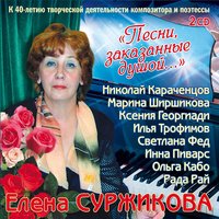 Звёзды сошли с небес... - Николай Караченцов