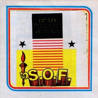 Campus Swagger - Soldiers Of Fortune, Stephen Malkmus