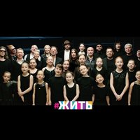 #ЖИТЬ - Григорий Лепс, Полина Гагарина, Тимати