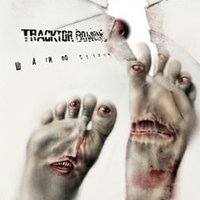 Мы твои дети - Tracktor Bowling