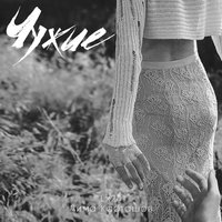 Чужие - Lx24, Дима Карташов