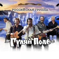 В ночь на праздник Рождества - Гуляй Поле