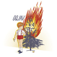 Под ёлочкой - OQJAV