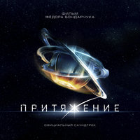 Наш район - Жак Энтони