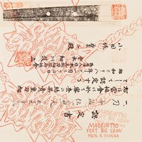 Skateboard P - MadeinTYO, Big Sean