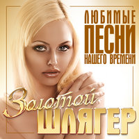 Будет светло - Михаил Бублик
