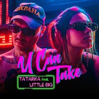 U Can Take - Tatarka, Little Big