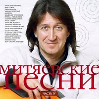 Просыпаясь, улыбаться - Александр Иванов