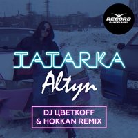 Алтын - Tatarka
