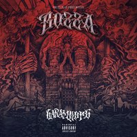 Jabadabaduh - Bozza, Maxwell