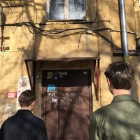 Упал - Буерак