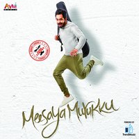 Vaadi Nee Va - Rajan Chelliah, Hiphop Tamizha