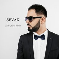 Когда мы с тобой - Sevak