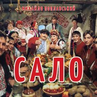 Михайло Поплавський