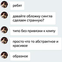 Завтра Понедельник - ШАРЫ