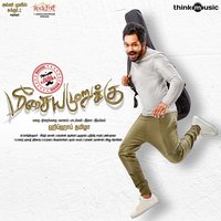Enna Nadanthalum - Hiphop Tamizha, Kaushik Krish
