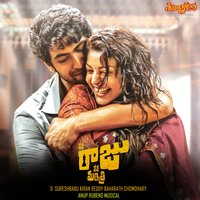 Sukhibhava Annaru - Shreya Ghoshal, Rohith