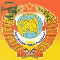 Лучший город Земли - Жан Татлян
