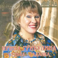 Страница - Анжелика Агурбаш