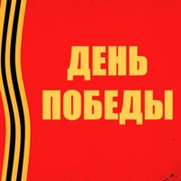 Идёт солдат по городу - ВИА Пламя