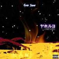 Start a Riot - Kodie Shane