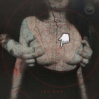 Где она - PIGGY BANG