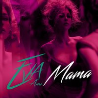 Мама - Ева Анри