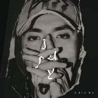 July - Kris Wu