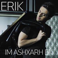 Im Ashxarh Ek - Erik Karapetyan