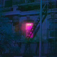 House Party - The Knocks, Captain Cuts, Oliver