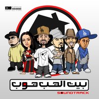 Good Fumes - Qusai, X:144, Mojax