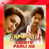 Chinte Parli Na (From "Total Dadagiri") - Jeet Gannguli