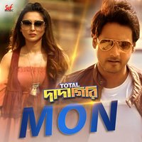 Mon (From "Total Dadagiri") - Jeet Gannguli