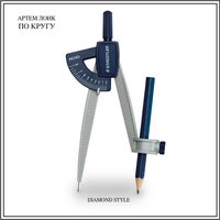 По кругу - Артём Лоик