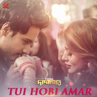 Tui Hobi Amar (From "Total Dadagiri") - Jeet Gannguli