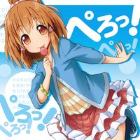 Prisoner - Zero-Shaft, Aya