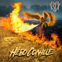 Небо, солнце - RAVANNA