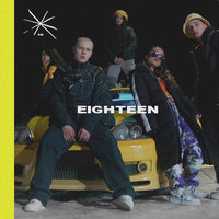 Земной шар - EIGHTEEN